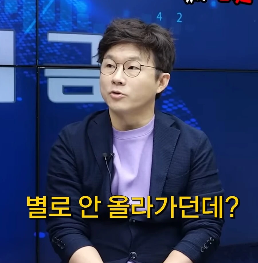 1년전 방송인데 지금도 똑같음 ㅅㅂ ㅋㅋㅋㅋㅋ - 이미지 3