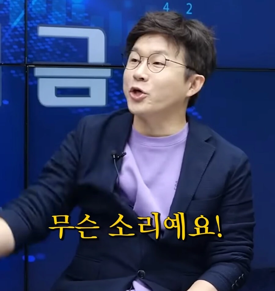 1년전 방송인데 지금도 똑같음 ㅅㅂ ㅋㅋㅋㅋㅋ - 이미지 6