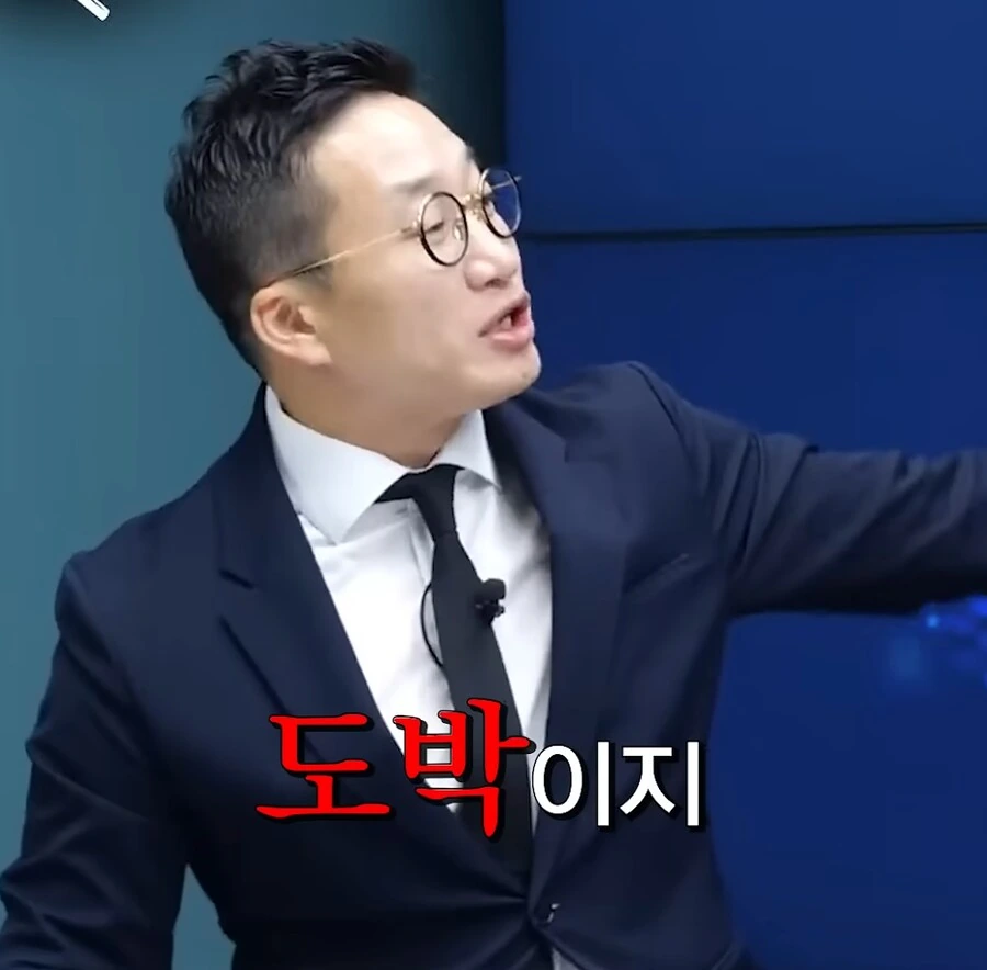 1년전 방송인데 지금도 똑같음 ㅅㅂ ㅋㅋㅋㅋㅋ - 이미지 7