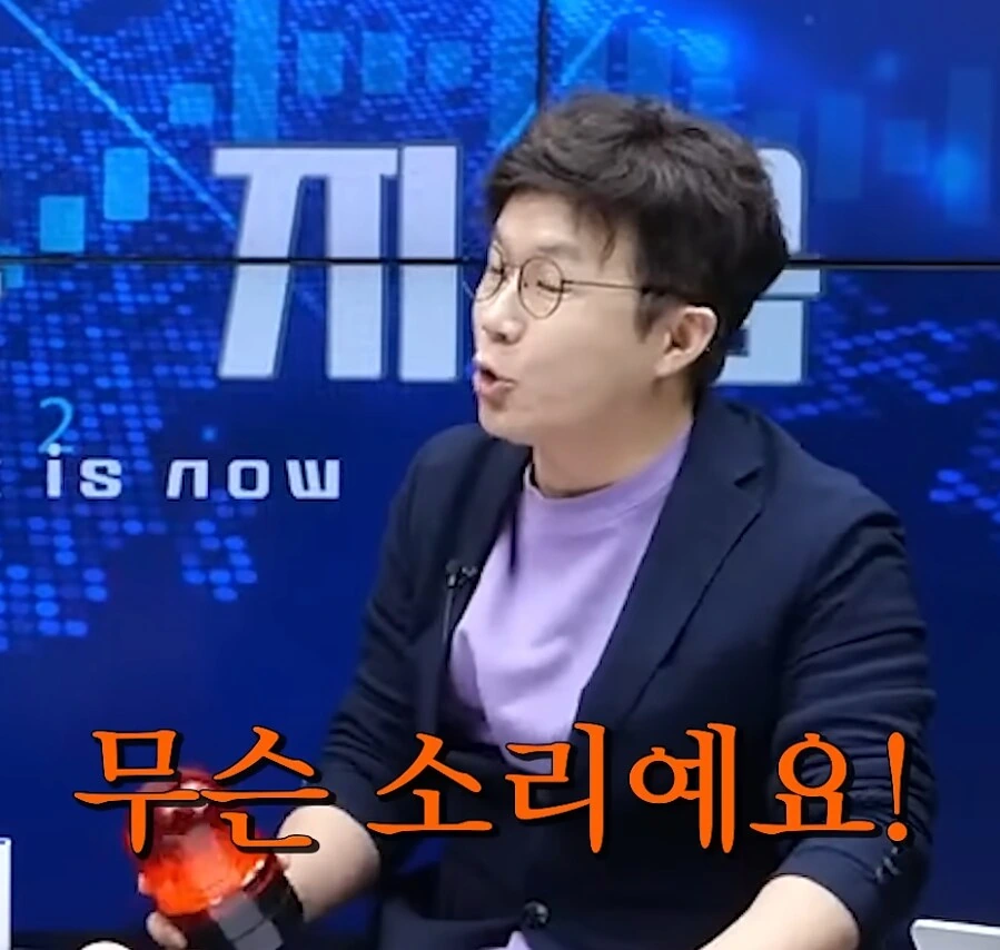 1년전 방송인데 지금도 똑같음 ㅅㅂ ㅋㅋㅋㅋㅋ - 이미지 8