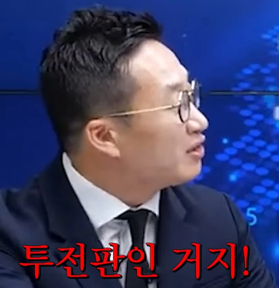 1년전 방송인데 지금도 똑같음 ㅅㅂ ㅋㅋㅋㅋㅋ - 이미지 11