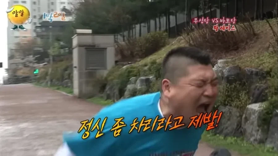납치범 : "움직이지 마!!! 움직이면 죽을줄 알아!!!" - 이미지 3