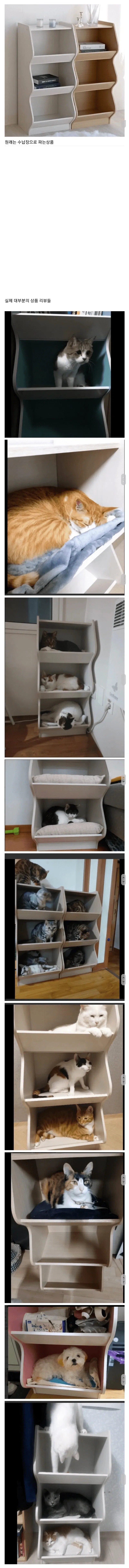 수납장의 용도가 바뀌어버림.jpg