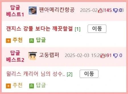 인도의 성수 정체 jpg. - 이미지 2