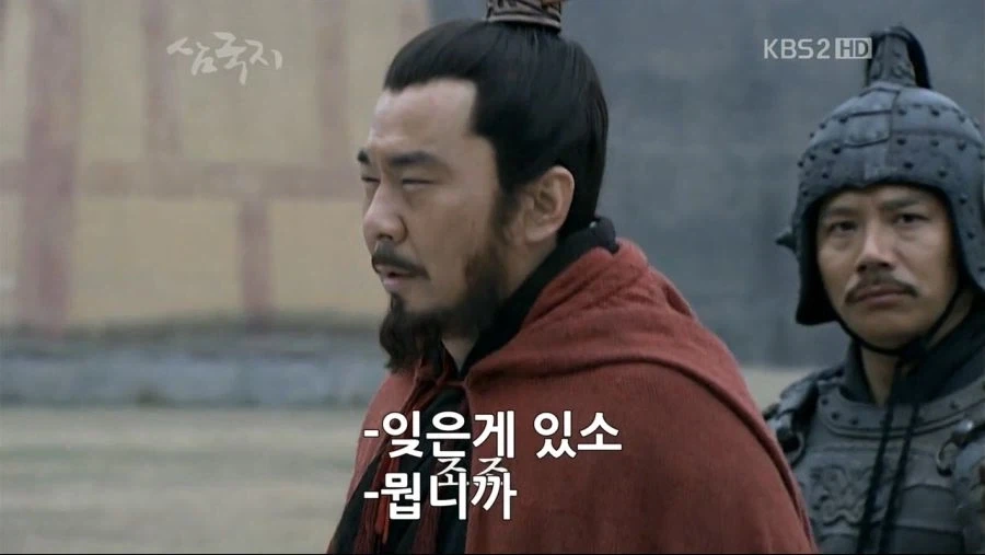 삼알못인데 순욱 빈찬합에 자결한 이유 알거같음 - 이미지 2