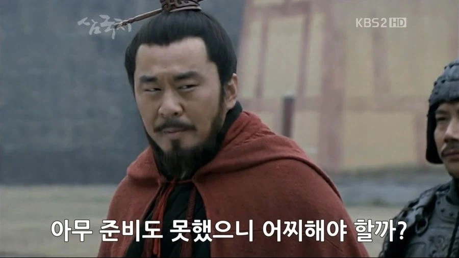 삼알못인데 순욱 빈찬합에 자결한 이유 알거같음 - 이미지 4