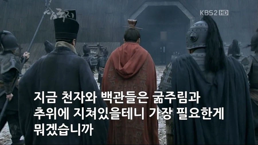 삼알못인데 순욱 빈찬합에 자결한 이유 알거같음 - 이미지 6