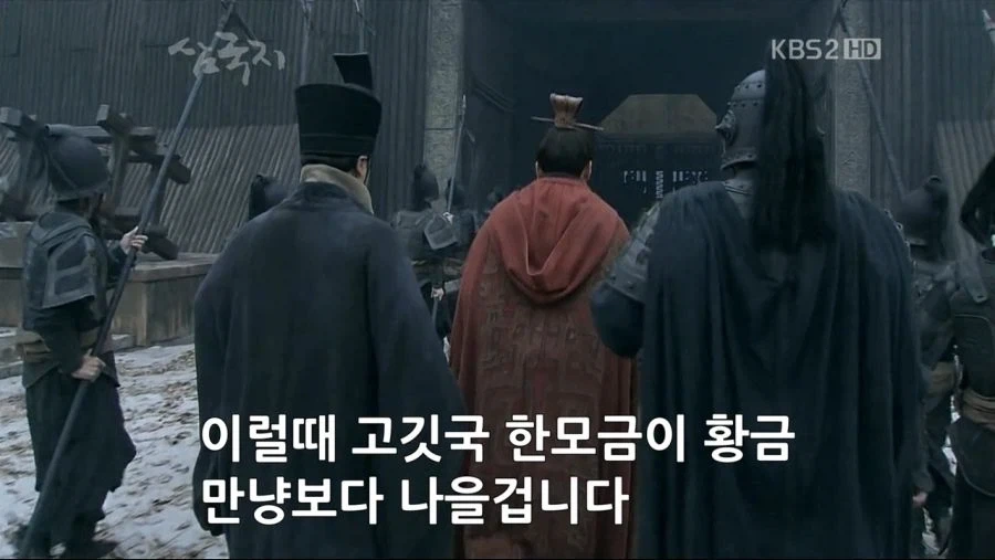 삼알못인데 순욱 빈찬합에 자결한 이유 알거같음 - 이미지 8