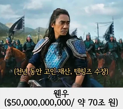 mcu)아무리 생각해도 너무한 세무조사 - 이미지 3