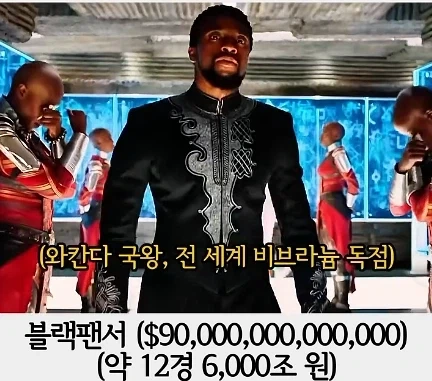 mcu)아무리 생각해도 너무한 세무조사 - 이미지 6
