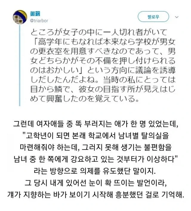초등학생들의 토론을 듣다가 흥분한 이유.jpg - 이미지 2