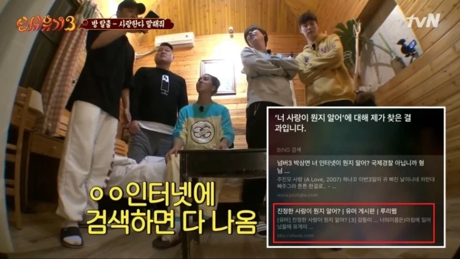 디씨 때문에 방송사고 발생 3초 전