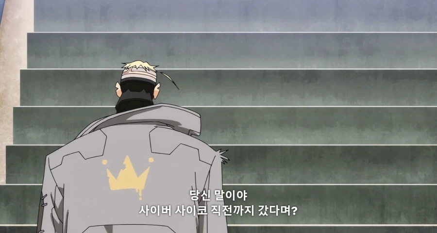 [사펑 엣지러너2] 너무 강한 말은 하지마