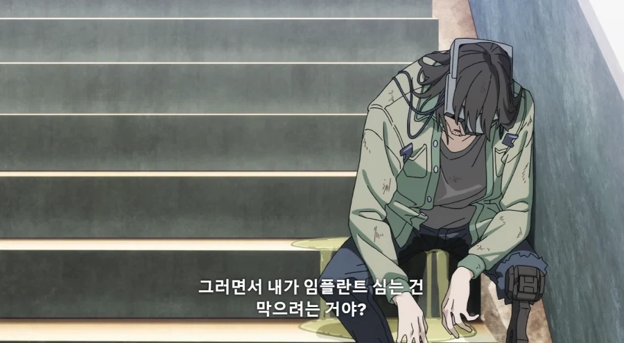 [사펑 엣지러너2] 너무 강한 말은 하지마 - 이미지 2