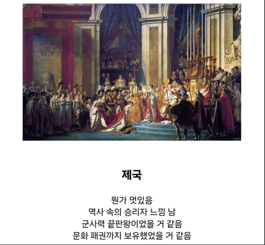 ㅎ자 들어가는 국가 명칭 상상