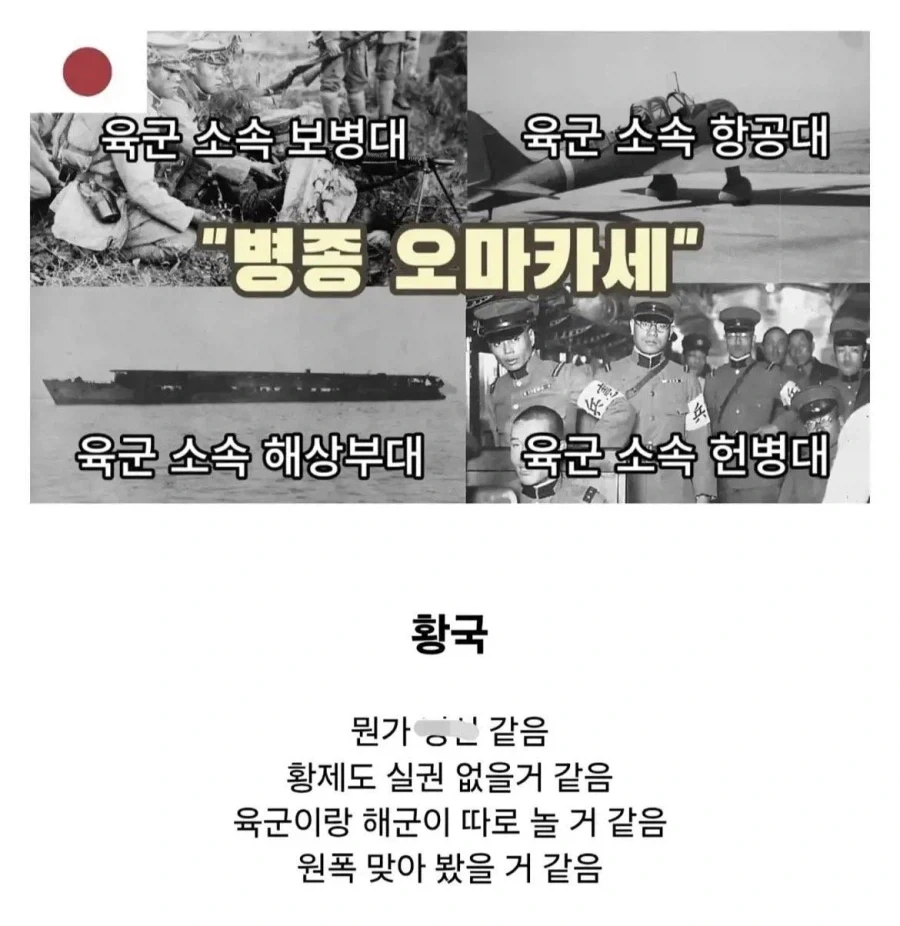 ㅎ자 들어가는 국가 명칭 상상 - 이미지 3
