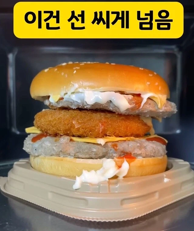 일종의 사회실험 같은건가 싶은 편의점 햄버거.jpg - 이미지 3