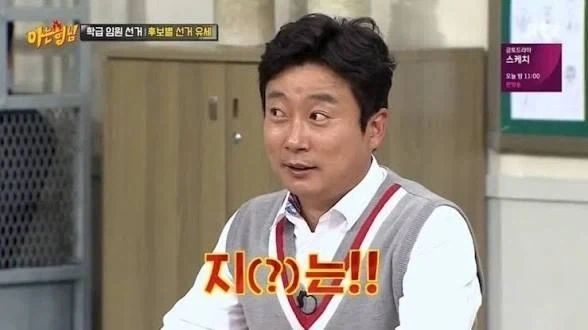 이 여자 허벅지 좀 봐!!! - 이미지 2
