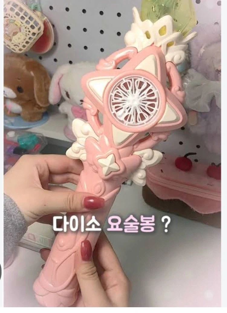 다이소 요술봉 비눗방울 - 이미지 2