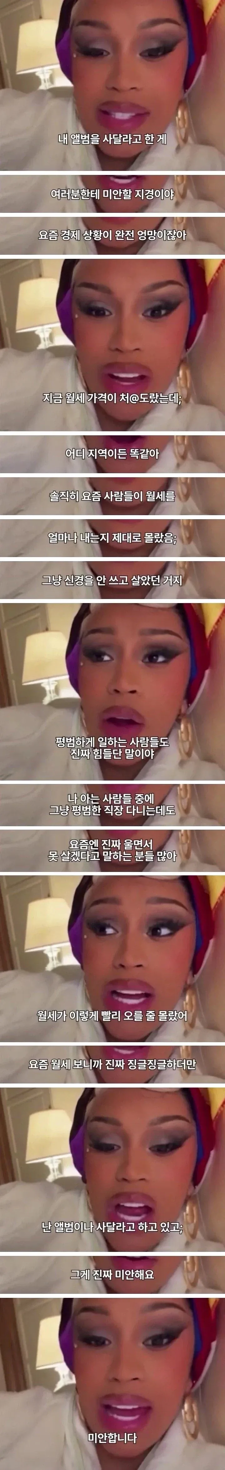 미안해하는 촉촉보 눈나
