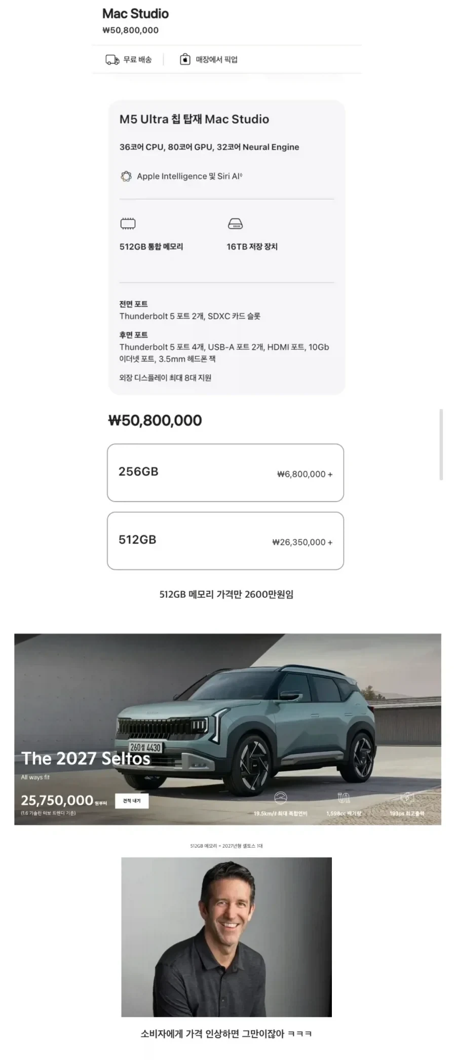 메모리 요청 거절당한 애플의 선택.jpg