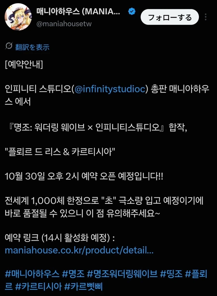 명조)피규어 총판이 어떻게 한곳...