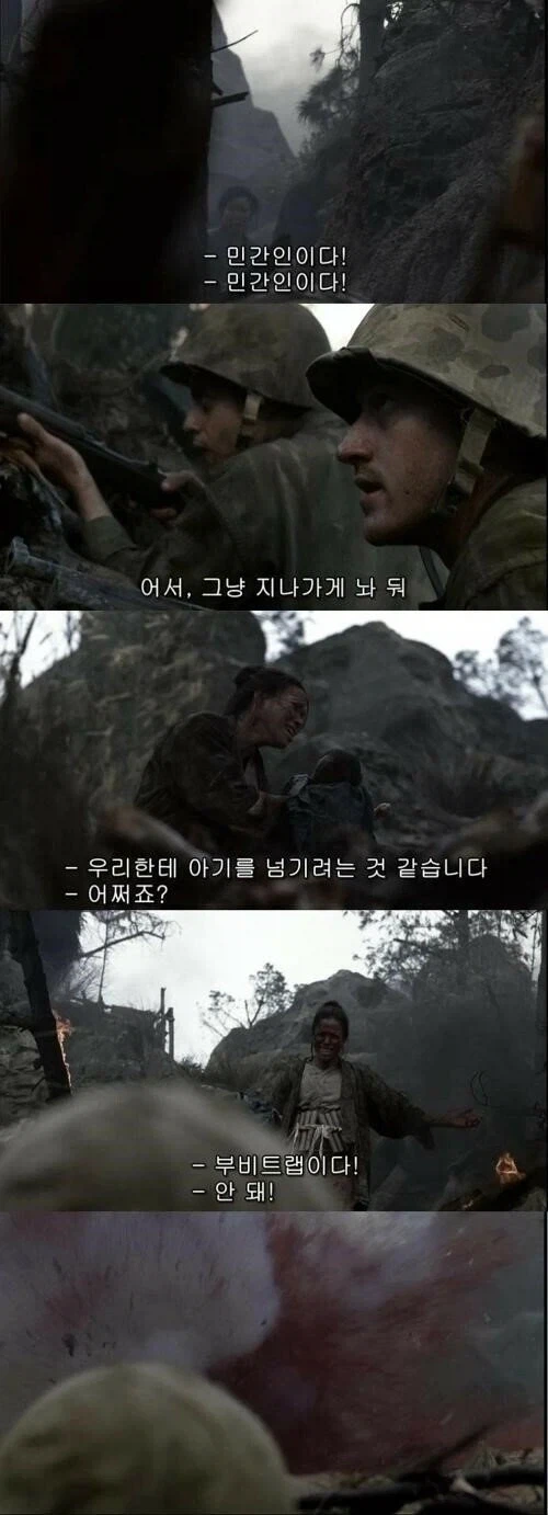 2차대전 일본군들이랑 싸웠던 미군들 ptsd 가 유독 심했던 이유