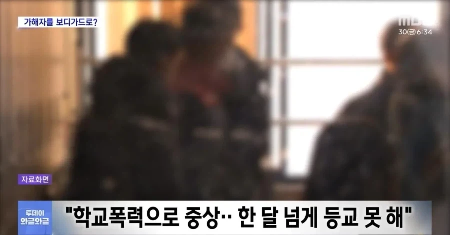 학교폭력으로 중상.. 한 달 넘게 등교 못 해.jpg - 이미지 3