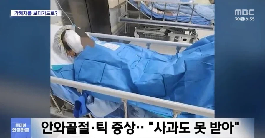 학교폭력으로 중상.. 한 달 넘게 등교 못 해.jpg - 이미지 5