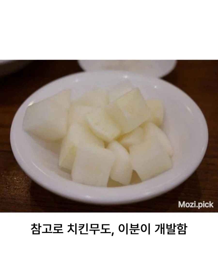 양념치킨의 시작... - 이미지 8