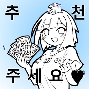 트럼프 자지도 빨겠다는 디시유저 - 이미지 2