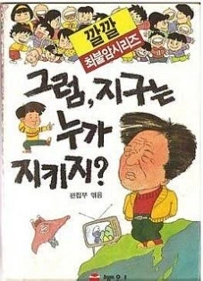 고 최불암 선생님의 역대급 업적 - 이미지 2