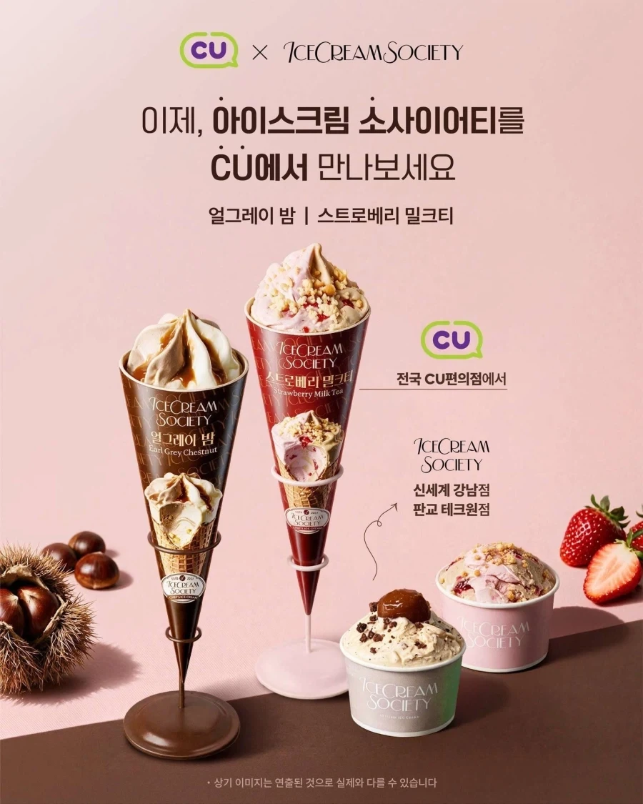 어서와라 나의..... 소사이어티에