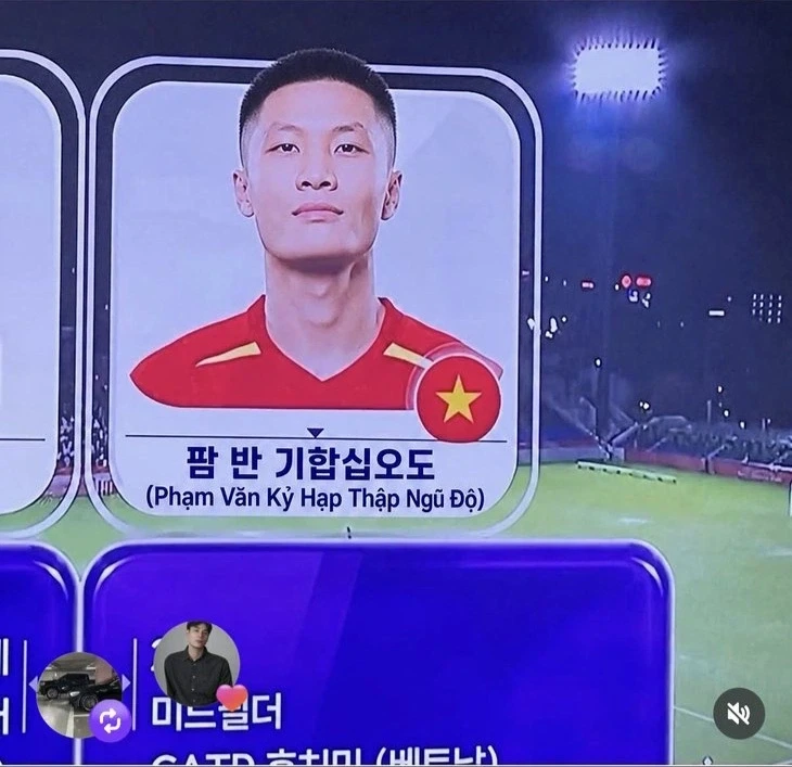 기합 그 자체라는 베트남선수