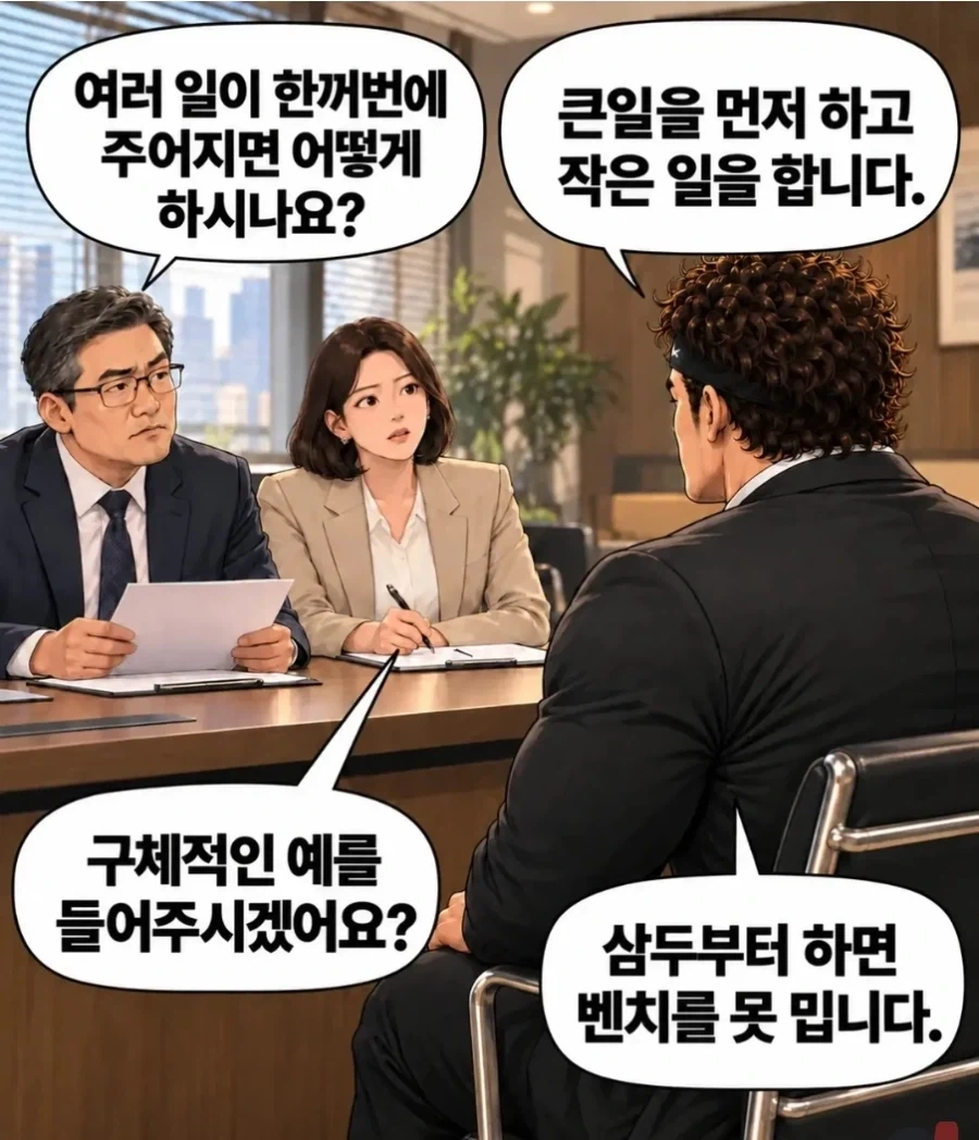 헬창의 마인드 - 이미지 3