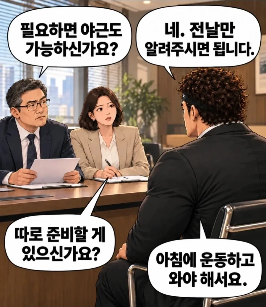 헬창의 마인드 - 이미지 4