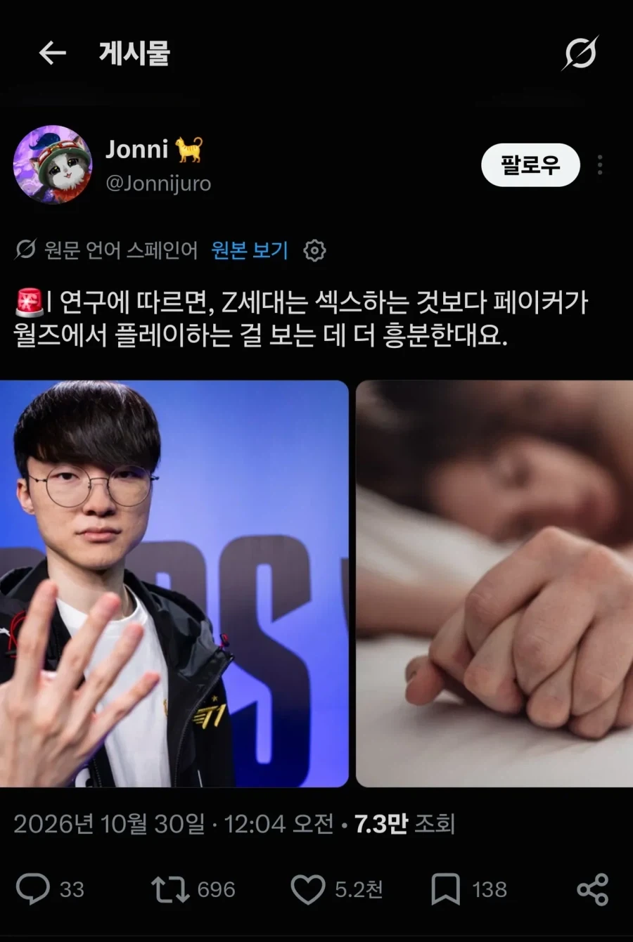 의외로 ㅅㅅ보다 흥분되는 것.jpg