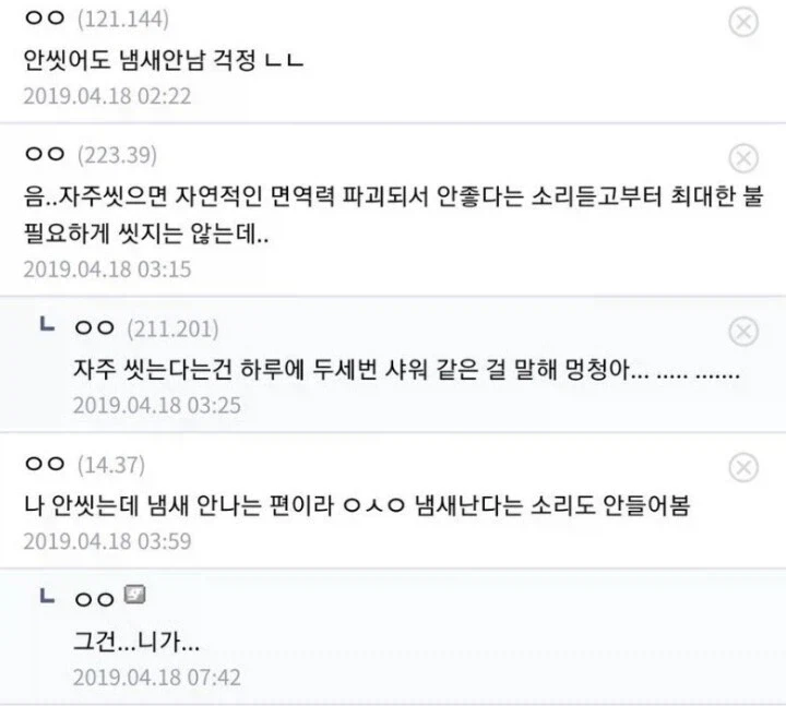 의외로 행사장 갈 때 종종 보이는 사람.jpg