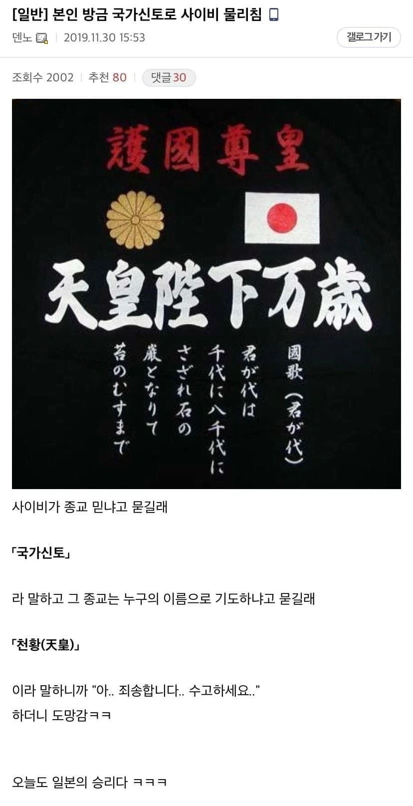 사이비 선교 물리치는 방법...jpg