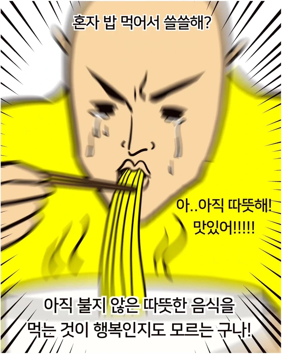 아기를 낳아봐야 진짜 행복을 알 수 있지 - 이미지 8