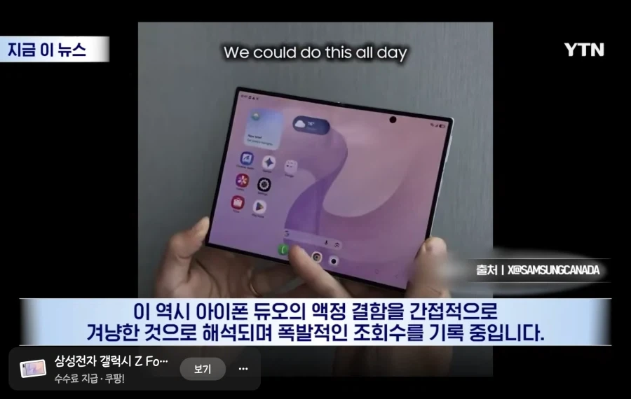 샘숭) ?? : 조롱도 롱이다.jpg - 이미지 5