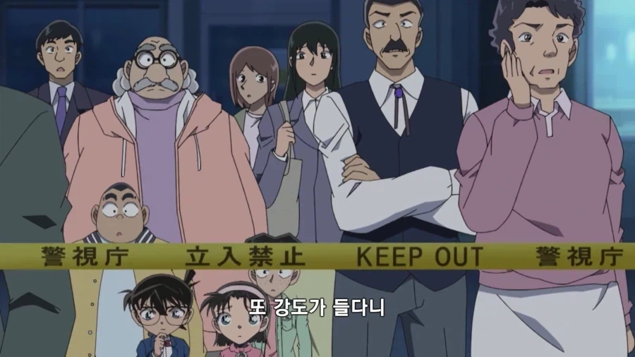 코난)베이커가에서 가장 운 나쁜 보석점 주인 - 이미지 6