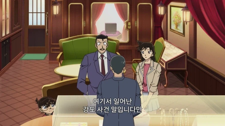 코난)베이커가에서 가장 운 나쁜 보석점 주인 - 이미지 16