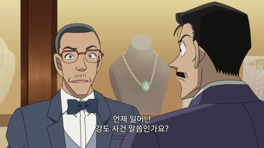 코난)베이커가에서 가장 운 나쁜 보석점 주인 - 이미지 17