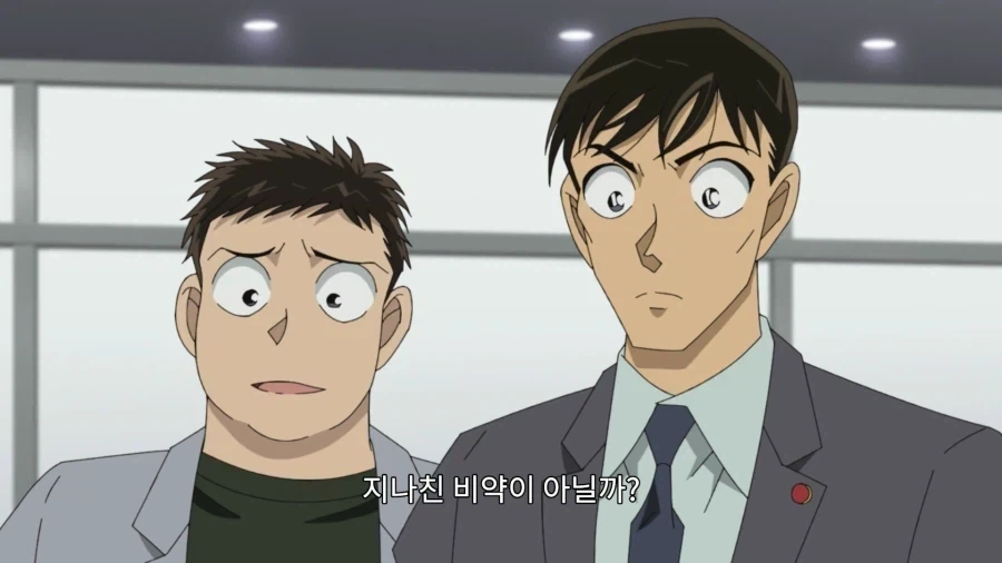 코난)베이커가에서 가장 운 나쁜 보석점 주인 - 이미지 22