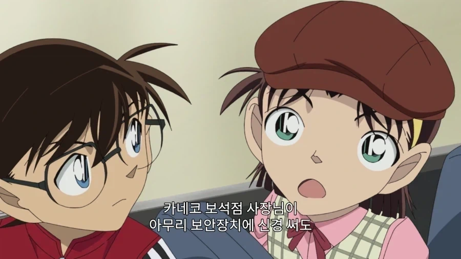 코난)베이커가에서 가장 운 나쁜 보석점 주인 - 이미지 23