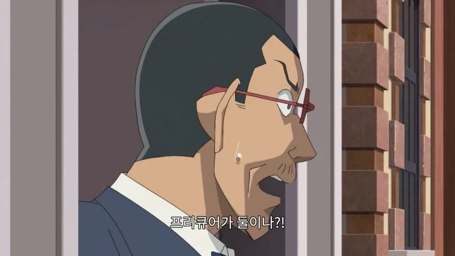 코난)베이커가에서 가장 운 나쁜 보석점 주인 - 이미지 31