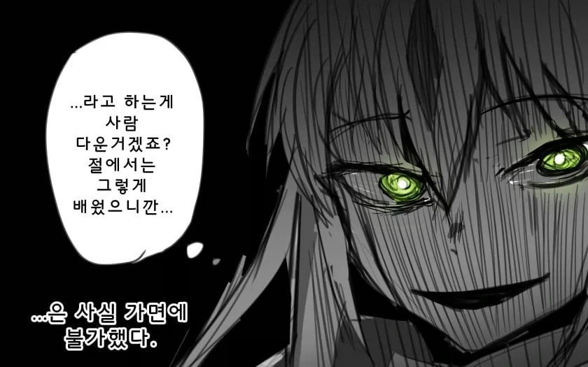 싸이코패스같은 설정 넣어뒀는데 개그캐가 된 이유.jpg - 이미지 3