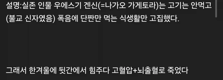싸이코패스같은 설정 넣어뒀는데 개그캐가 된 이유.jpg - 이미지 8
