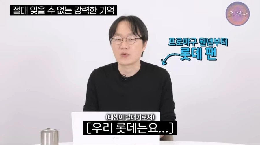 김재환 피셜 부산엔 가을이 없다